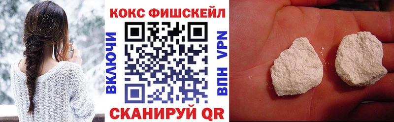 Как найти закладки Донской Cocaine  Мефедрон  Псилоцибиновые грибы  Гашиш  A-PVP 