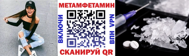 где можно купить наркотик  Донской  Амфетамин Premium 