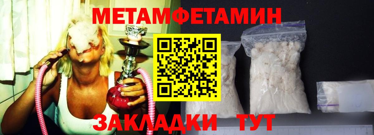 Амфетамин Розовый  Вход с VPN  АМФЕТАМИН  кракен рабочий сайт  Донской 