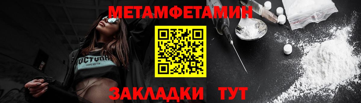 Amphetamine 97% Донской