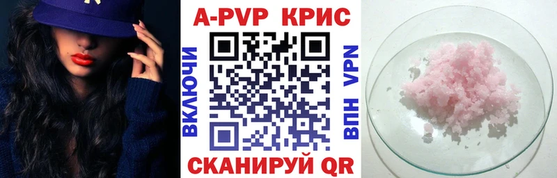 Alfa_PVP Соль  shop телеграм  Донской  MEGA ТОР 