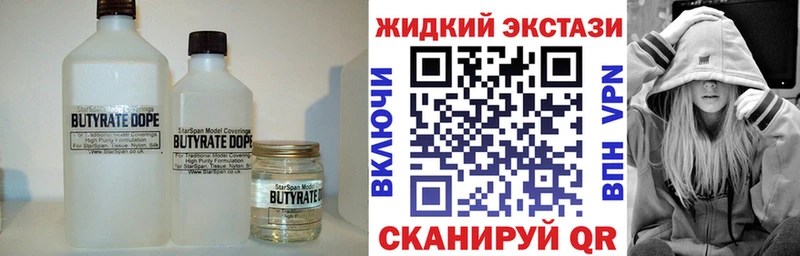 хочу наркоту  Донской  Бутират оксана 