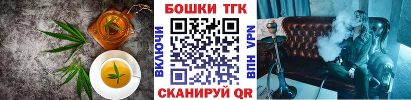 купить  сайты  Донской  Печенье с ТГК конопля 