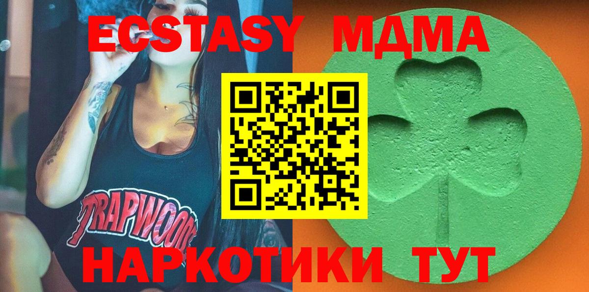 Донской  ЭКСТАЗИ  Вход с VPN  Ecstasy диски  ЭКСТАЗИ XTC 