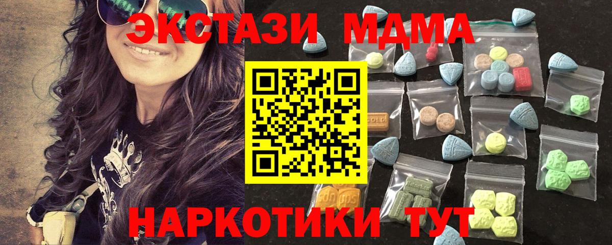 ЭКСТАЗИ Punisher Донской