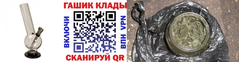 ГАШИШ хэш omg как зайти darknet клад Донской