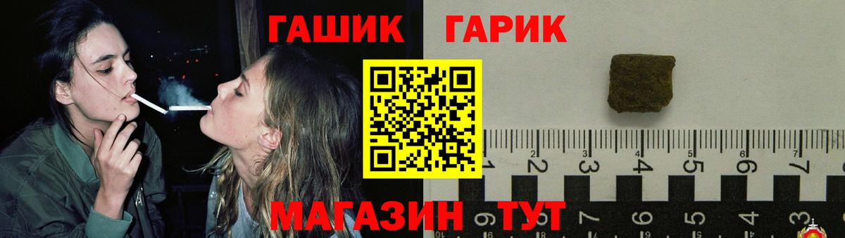 Донской  ГАШИШ хэш  Вход с VPN  ГАШ  ГАШ VHQ 