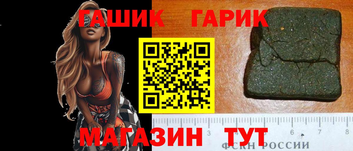 ГАШИШ hashish Донской