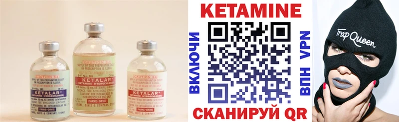 сайты даркнета формула  купить наркоту  mega ССЫЛКА  Донской  КЕТАМИН VHQ 