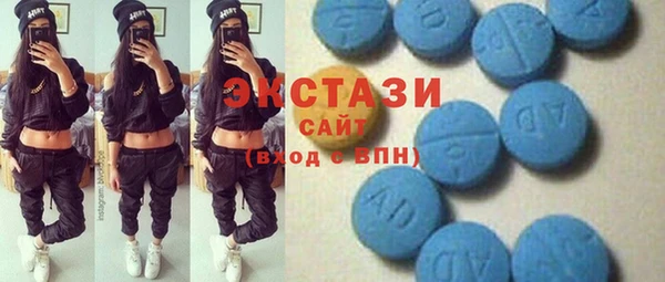 спиды Абаза