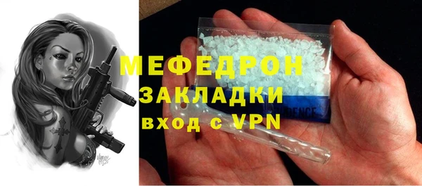 мефедрон Абдулино