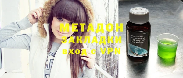 мефедрон мука Абинск