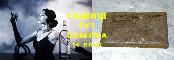 мефедрон мука Абинск