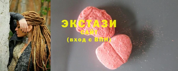 спиды Абаза