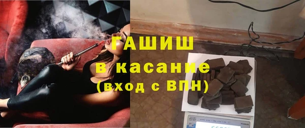 спайс Куйбышев