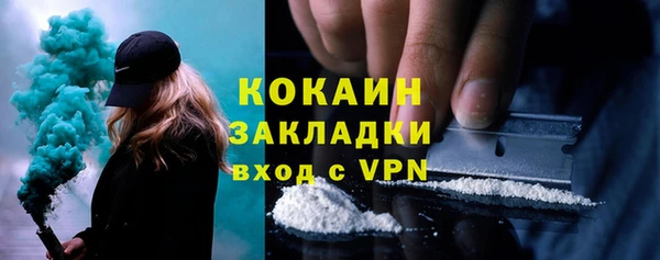 мефедрон Абдулино