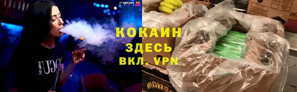 мефедрон Абдулино