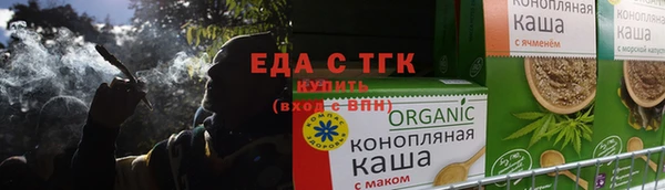 меф VHQ Краснослободск
