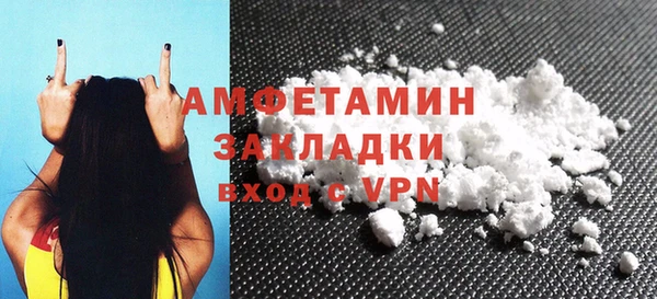 мефедрон мука Абинск