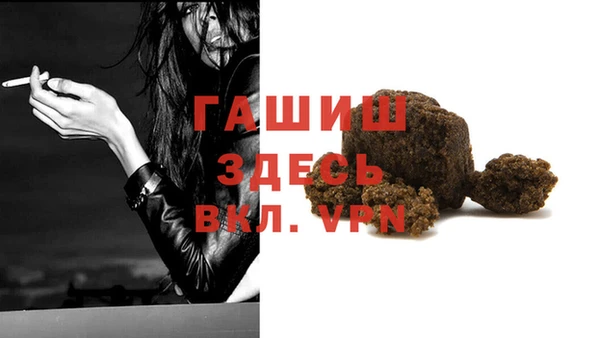 мефедрон мука Абинск
