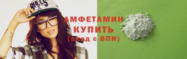 скорость mdpv Щучье
