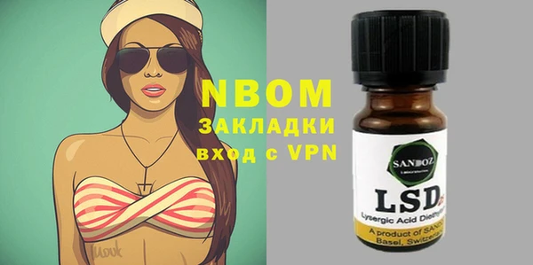 мефедрон Абдулино