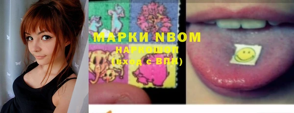 мефедрон мука Абинск