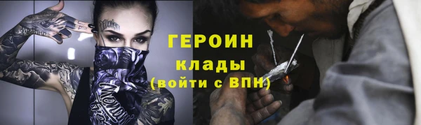 мефедрон Абдулино