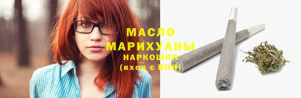 мефедрон Абдулино
