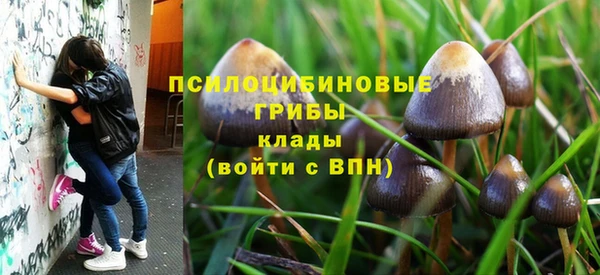 мефедрон Абдулино
