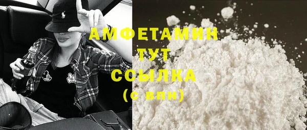 мефедрон Абдулино