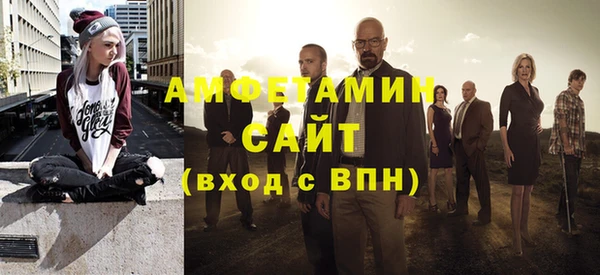 мефедрон Абдулино