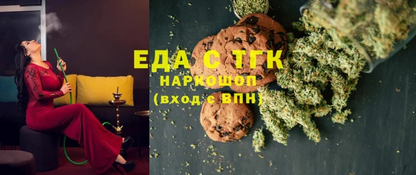 спиды Абаза