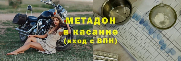 спиды Абаза