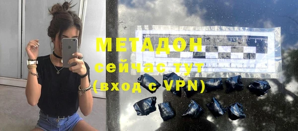 мефедрон Абдулино