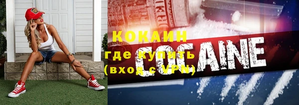 мефедрон мука Абинск