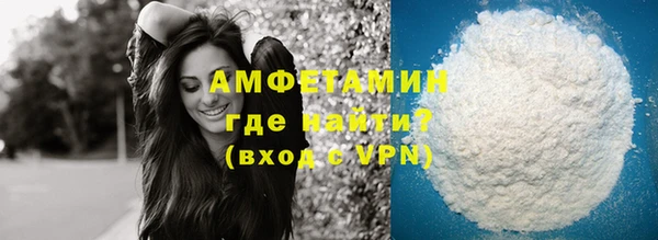 мефедрон мука Абинск