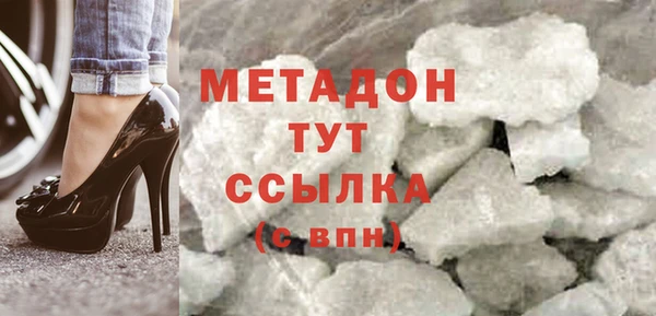 спиды Абаза