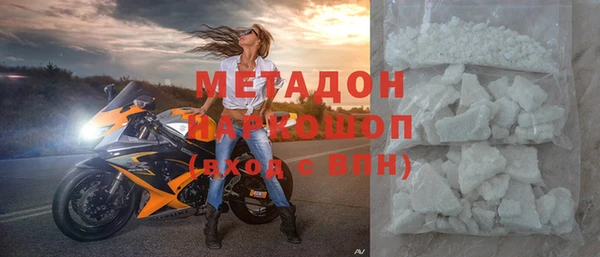 мефедрон мука Абинск