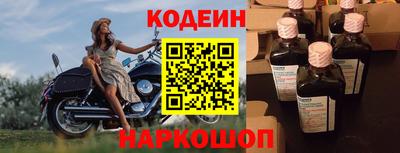 наркотики Краснодар