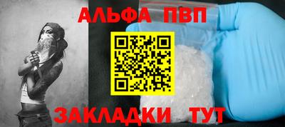 мяу мяу кристалл Краснознаменск