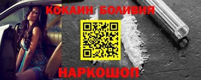 кокаин колумбия Краснокаменск