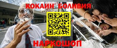 наркотики Краснодар