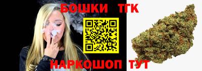 мяу мяу кристалл Краснознаменск
