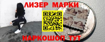 наркотики Краснодар
