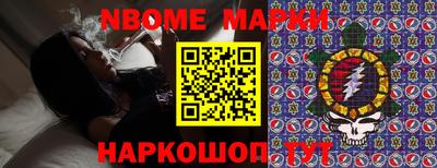 наркотики Краснодар