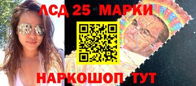 наркотики Краснодар