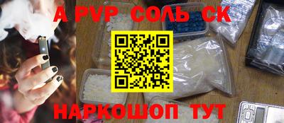 кокаин колумбия Краснокаменск