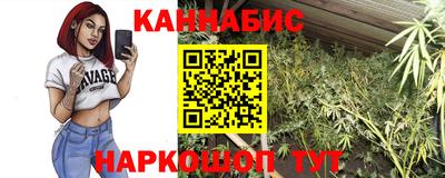 наркотики Краснодар