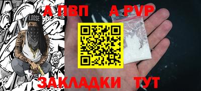 мяу мяу кристалл Краснознаменск